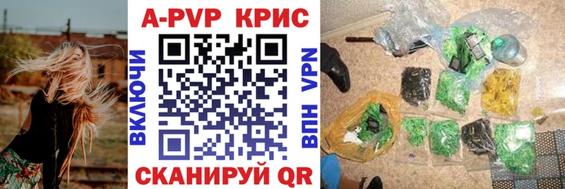 Названия наркотиков Новомосковск Гашиш  COCAIN  A-PVP  Меф мяу мяу 