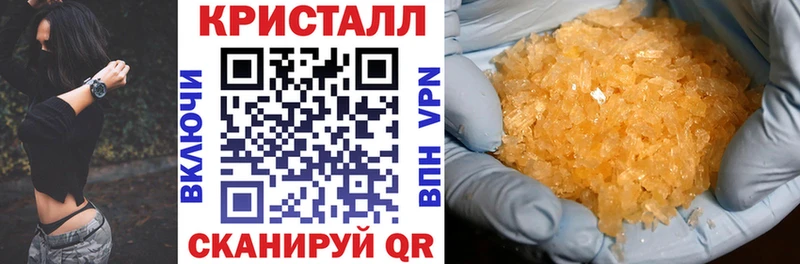Amphetamine 98% Новомосковск