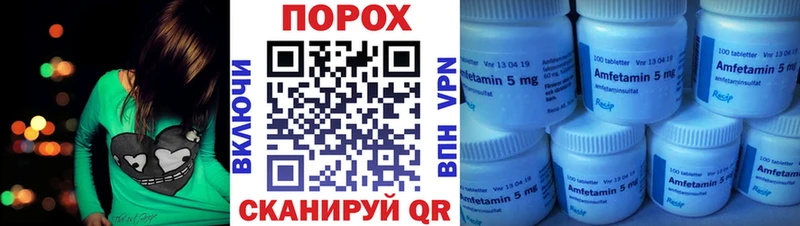 shop Telegram  Новомосковск  Амфетамин Розовый 