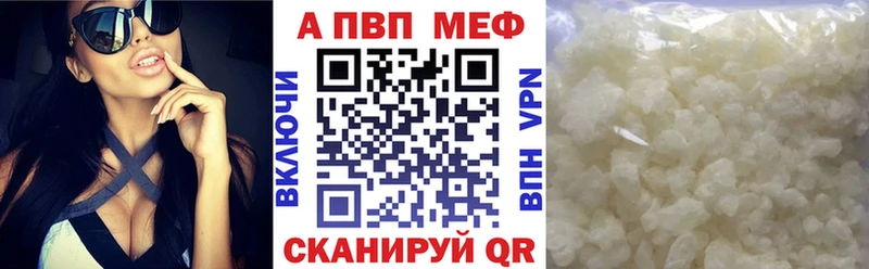 A-PVP СК КРИС Новомосковск