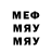 МЕТАМФЕТАМИН витя Julia Cho