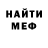 МЕТАДОН VHQ Akim Idrisov