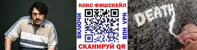 КОКАИН Columbia Новомосковск
