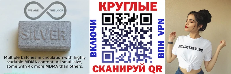 Экстази Дубай  Новомосковск 