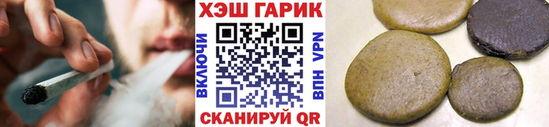 ГАШИШ Premium  нарко площадка Telegram  Новомосковск 