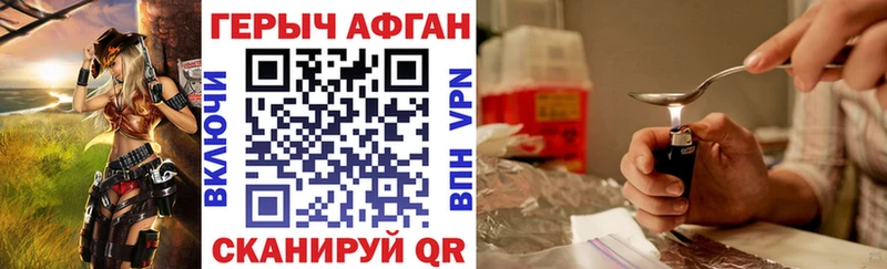 Героин VHQ  купить  сайты  Новомосковск 