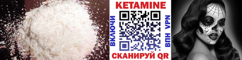 КЕТАМИН ketamine  купить   Новомосковск 