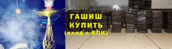 каннабис Магас