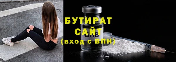каннабис Магас