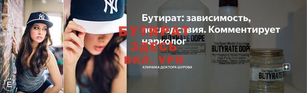 прущая мука Майский
