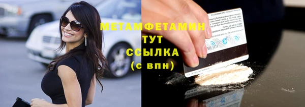 марки lsd Магадан