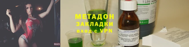 марки lsd Магадан