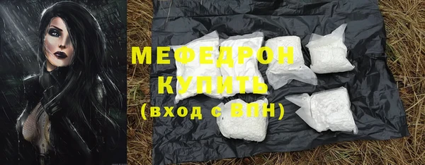 каннабис Магас
