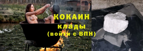 марки lsd Магадан