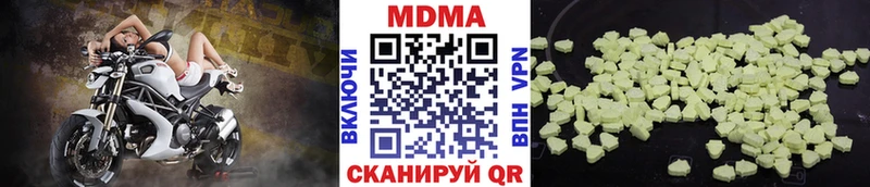 МДМА молли  где можно купить наркотик  Новомосковск 