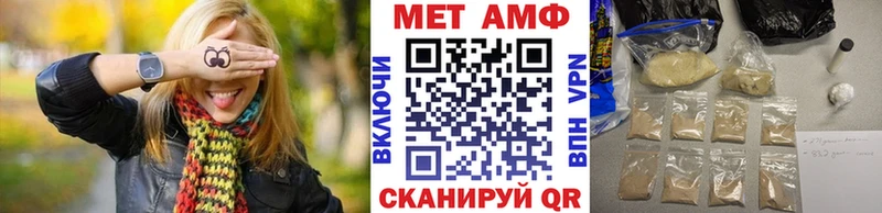 hydra ССЫЛКА  наркота  Новомосковск  МЕТАМФЕТАМИН мет 