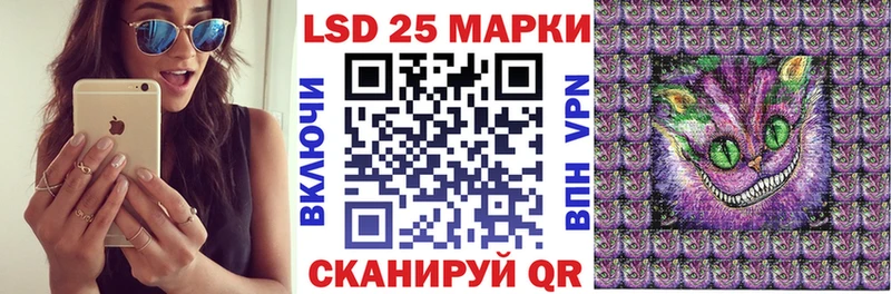 Наркотические марки 1,5мг Новомосковск
